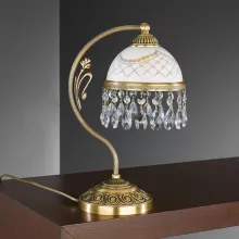 Настольная лампа 7000-PP купить с доставкой по России